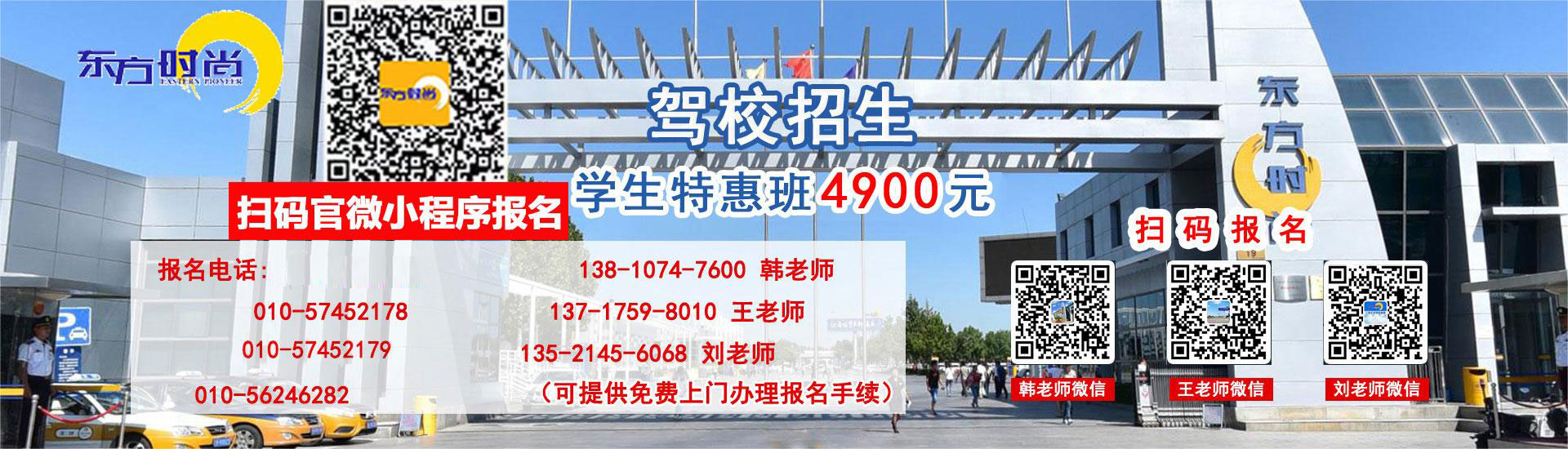 格鲁竞技驾校